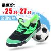 Chaussures de foot - Ref 2445192