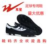 Chaussures de foot - Ref 2445219