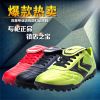Chaussures de foot FMAN - Ref 2447203