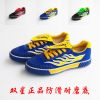 Chaussures de foot DOUBLE STAR en toile - ventilé, rembourrage caoutchouc Ref 2447205