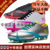 Chaussures de football - Ref 2441780