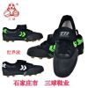 Chaussures de football - Ref 2441811