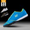 Chaussures de football - Ref 2442274