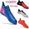 Chaussures de football - Ref 2442319
