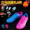 Chaussures de football - Ref 2442773