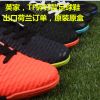 Chaussures de football - Ref 2443038