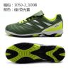 Chaussures de football - Ref 2443055