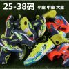 Chaussures de football - Ref 2443458