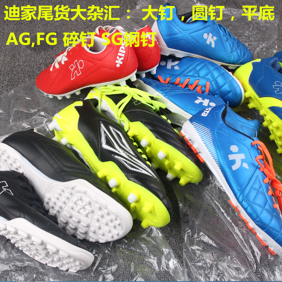 Chaussures de football - Ref 2443470