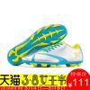 Chaussures de football - Ref 2443481