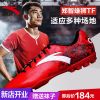 Chaussures de football ANTA - Anta Ling pied la science et technologie Ref 2443632