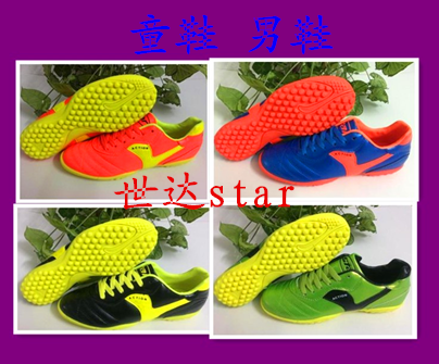 Chaussures de football - Ref 2443633