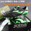 Chaussures de football - Ref 2444312