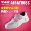 Chaussures de golf - Ref 847820