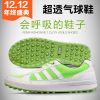 Chaussures de golf - Ref 848013