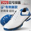 Chaussures de golf - Ref 854170