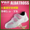 Chaussures de golf - Ref 856870