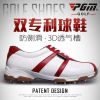 Chaussures de golf - Ref 865071