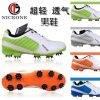 Chaussures de golf - Ref 867767