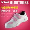 Chaussures de golf - Ref 867778