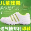 Chaussures de golf - Ref 867816