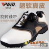Chaussures de golf - Ref 867852