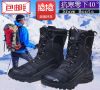 Chaussures de neige ROADMARK - Ref 1066821