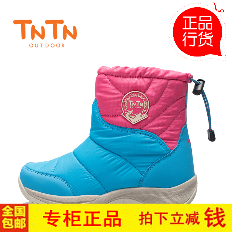 Chaussures de neige en tissu Parapluie TNTN - Ref 1068549