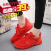 Chaussures de printemps SOOJERELY - Ref 916404
