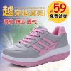 Chaussures de printemps loisir - Ref 917212