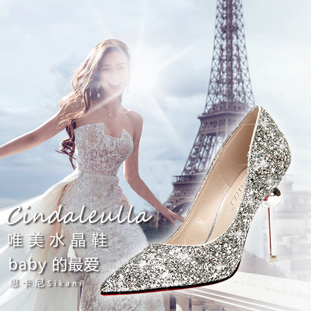 Chaussures de printemps - Ref 917888