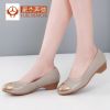 Chaussures de printemps H.JIE.BENCHI loisir - Ref 918445