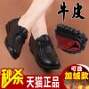 Chaussures de printemps loisir - Ref 918934