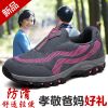 Chaussures de printemps loisir - Ref 919116