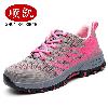 Chaussures de sécurité - Dégâts perçage Ref 3404800
