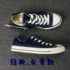 Chaussures de tennis - Ref 936952