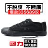 Chaussures de tennis WARRIOR Angleterre - Ref 937187