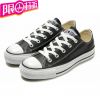 Chaussures de tennis VLWANS loisir - Ref 937915