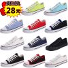 Chaussures de tennis loisir - Ref 937959