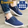 Chaussures de tennis loisir - Ref 939764