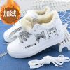 Chaussures de tennis femme - Ref 3254230