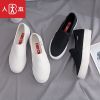 Chaussures de tennis femme - Ref 3254428