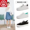 Chaussures de tennis femme - Ref 3254529