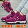 Chaussures de tennis femme - Ref 3254868