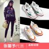 Chaussures de tennis femme - Ref 3257220