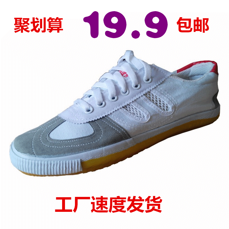 Chaussures de tennis homme - Ref 959452