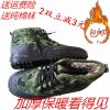 Chaussures de tennis homme - Ref 961633