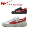 Chaussures de tennis homme - Ref 963294