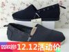 Chaussures de tennis homme - Ref 964425