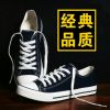 Chaussures de tennis homme - Ref 965560